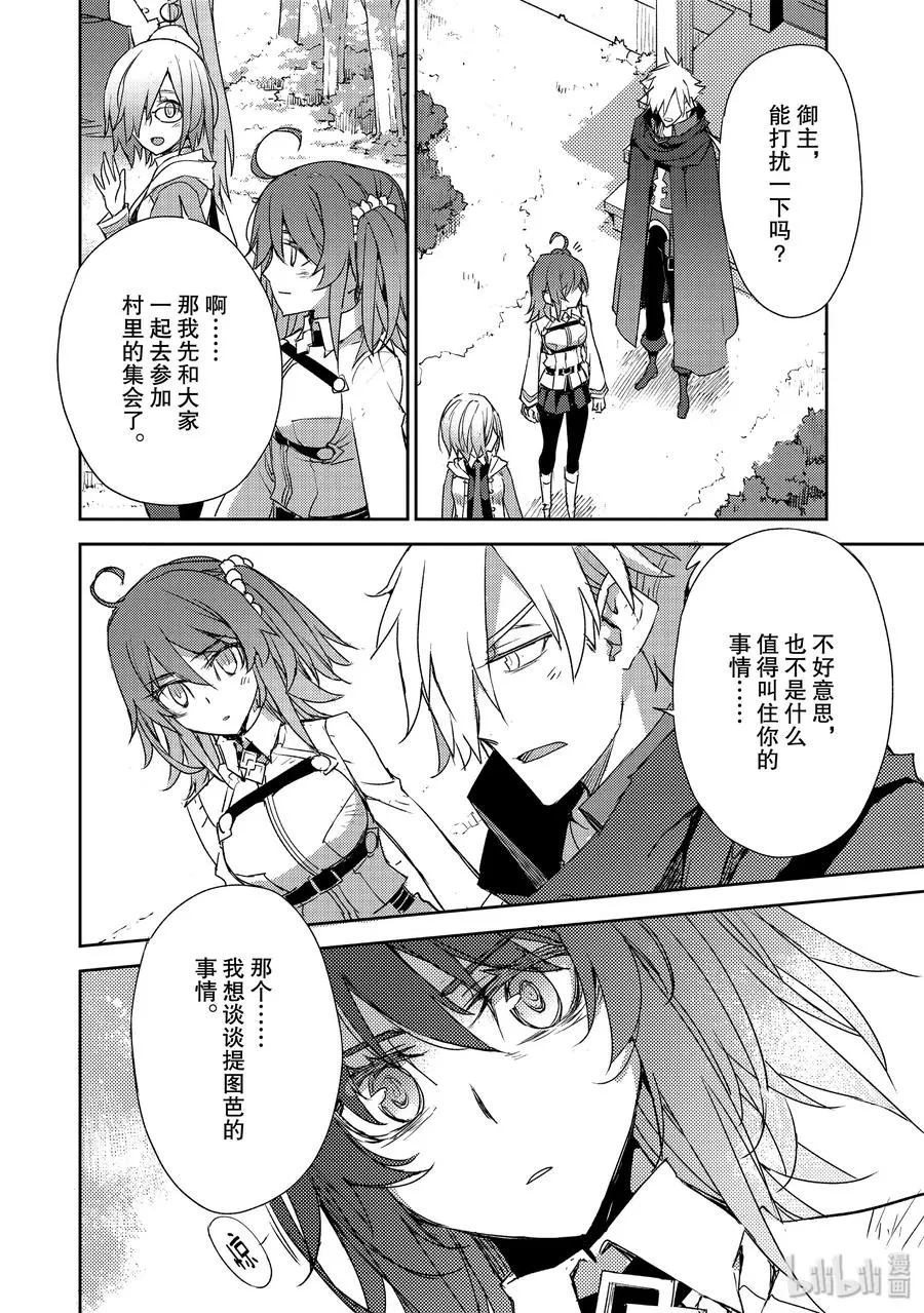 019 第一结—9 第20页
