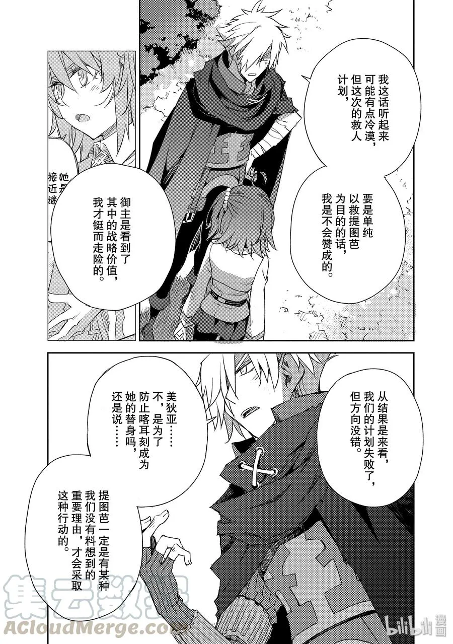 019 第一结—9 第21页