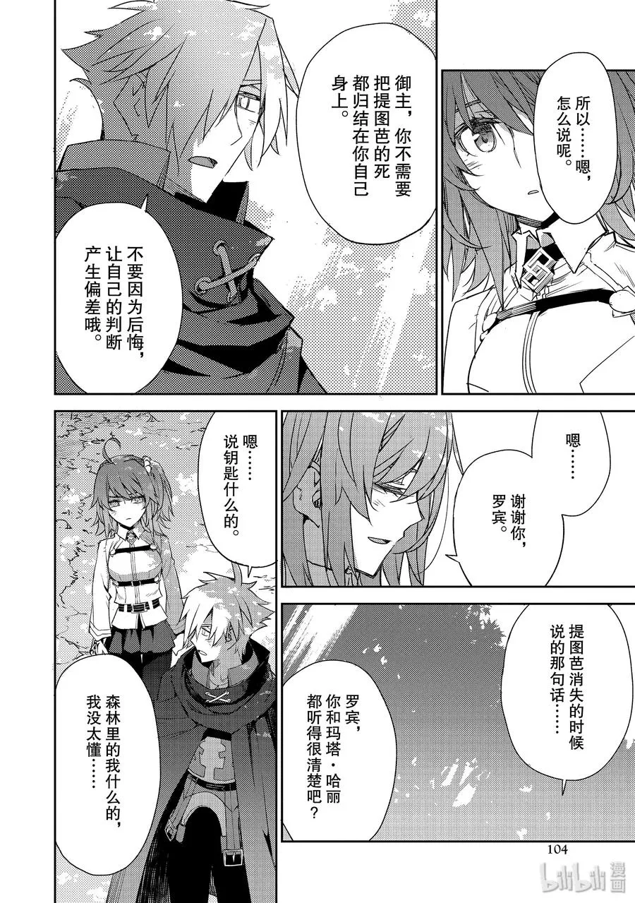 019 第一结—9 第22页