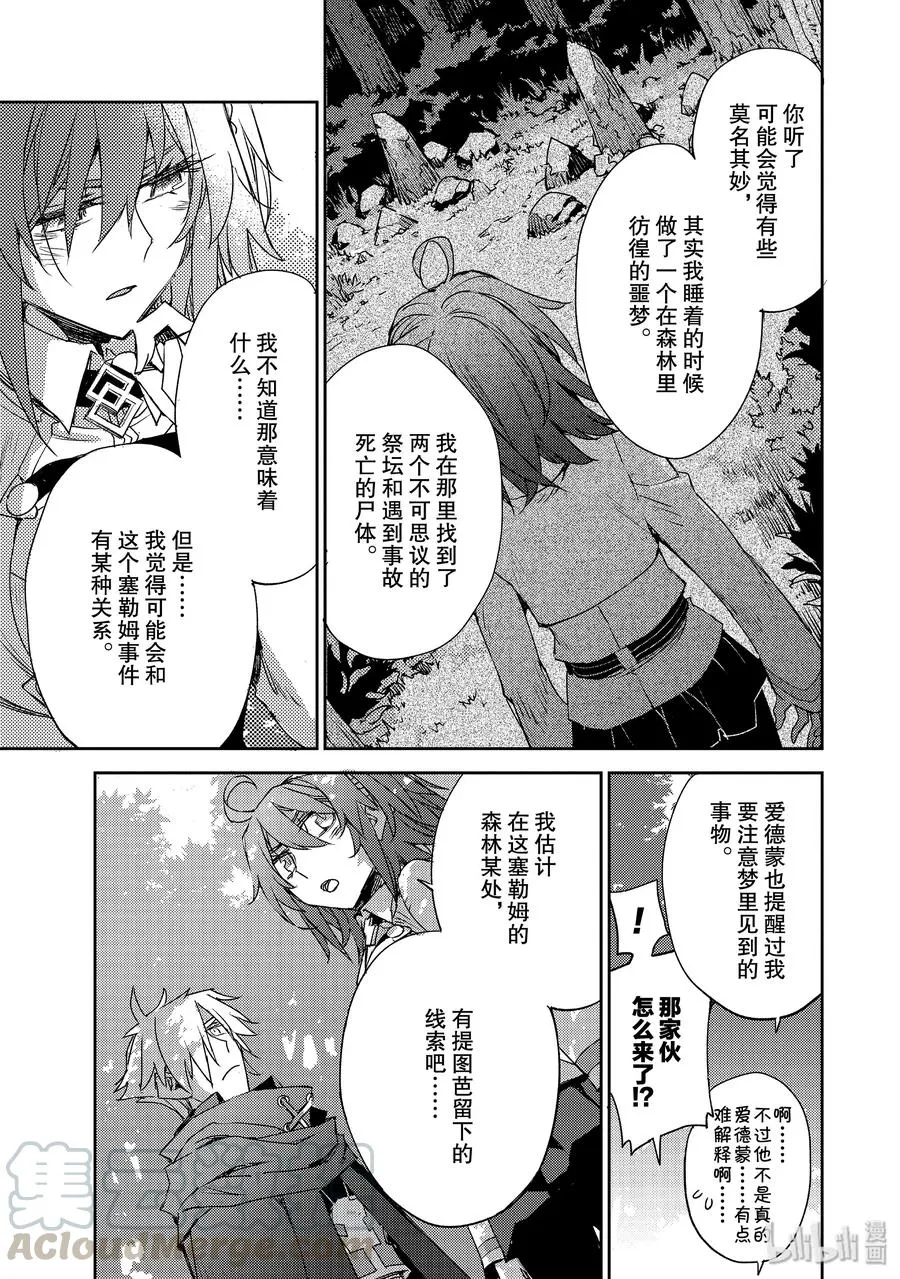 019 第一结—9 第23页
