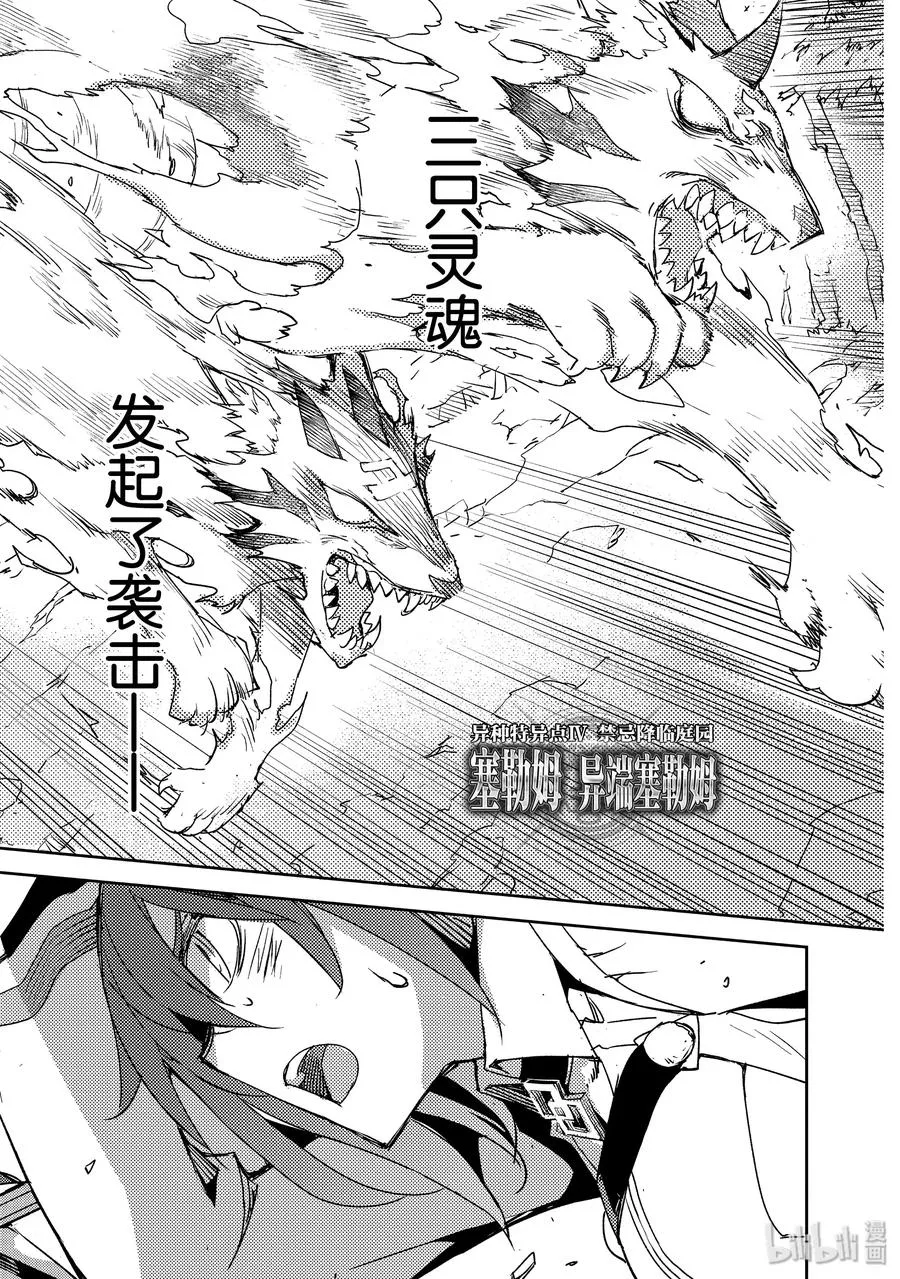 018 第一结-8 第2页