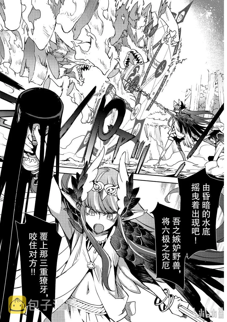 018 第一结-8 第4页