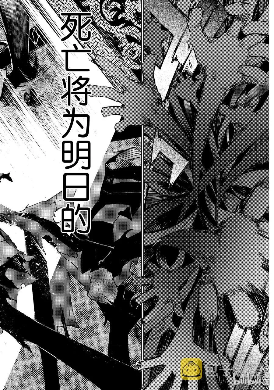 018 第一结-8 第8页