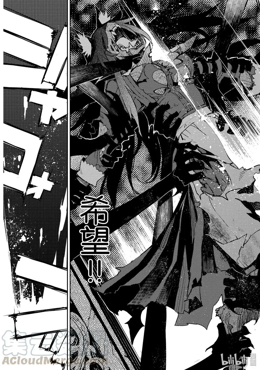 018 第一结-8 第9页