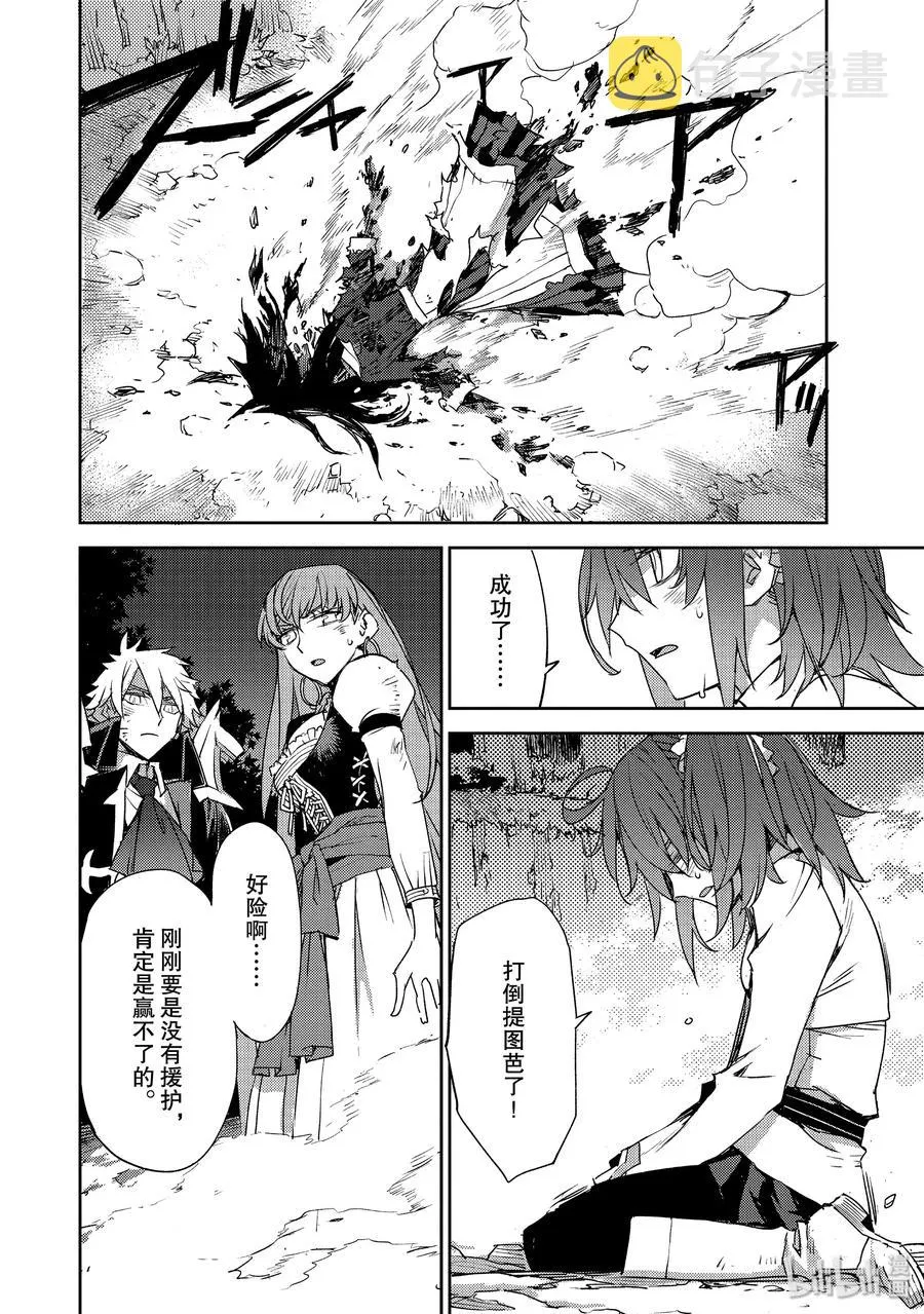 018 第一结-8 第12页