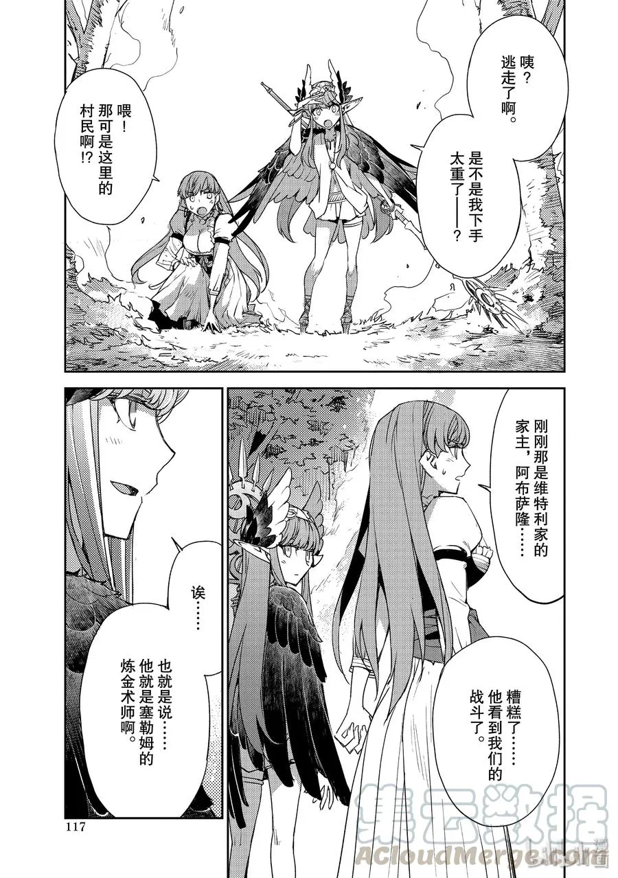 018 第一结-8 第15页