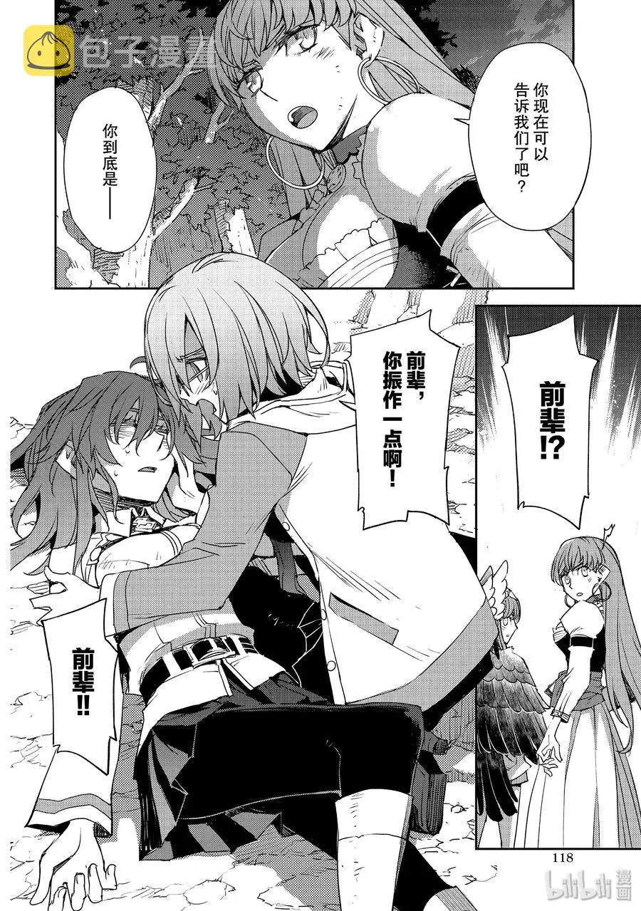 018 第一结-8 第16页