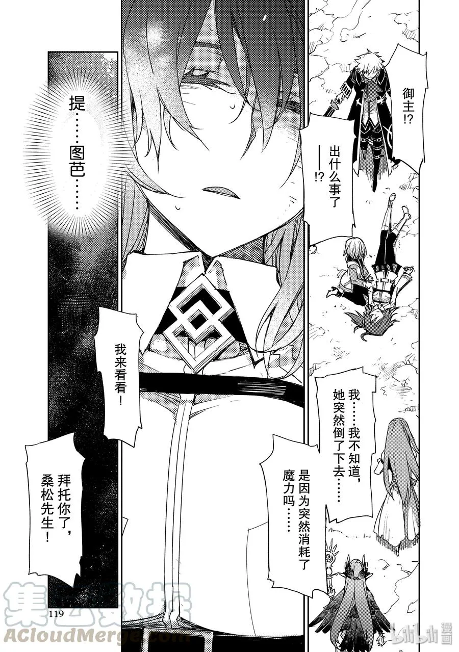 018 第一结-8 第17页