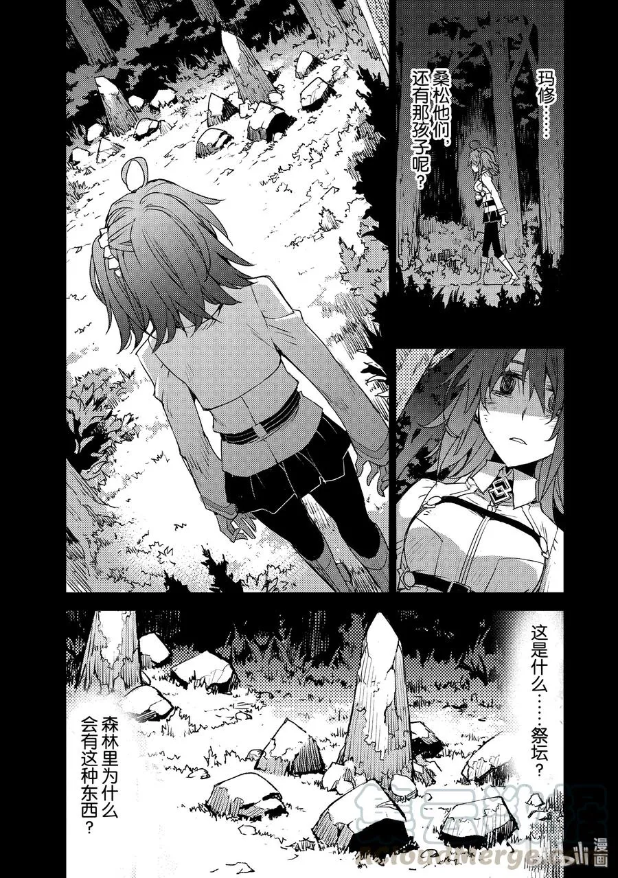 018 第一结-8 第19页
