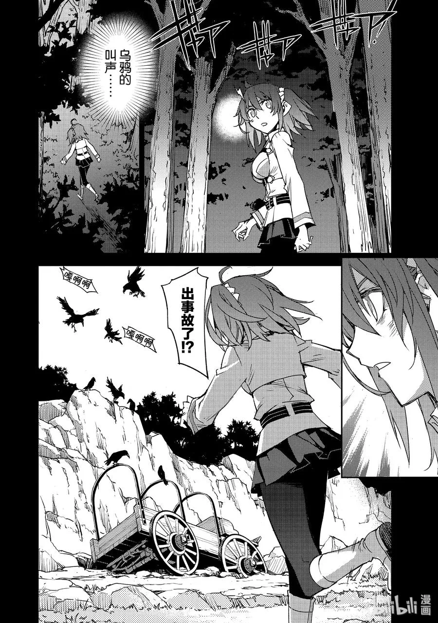 018 第一结-8 第20页