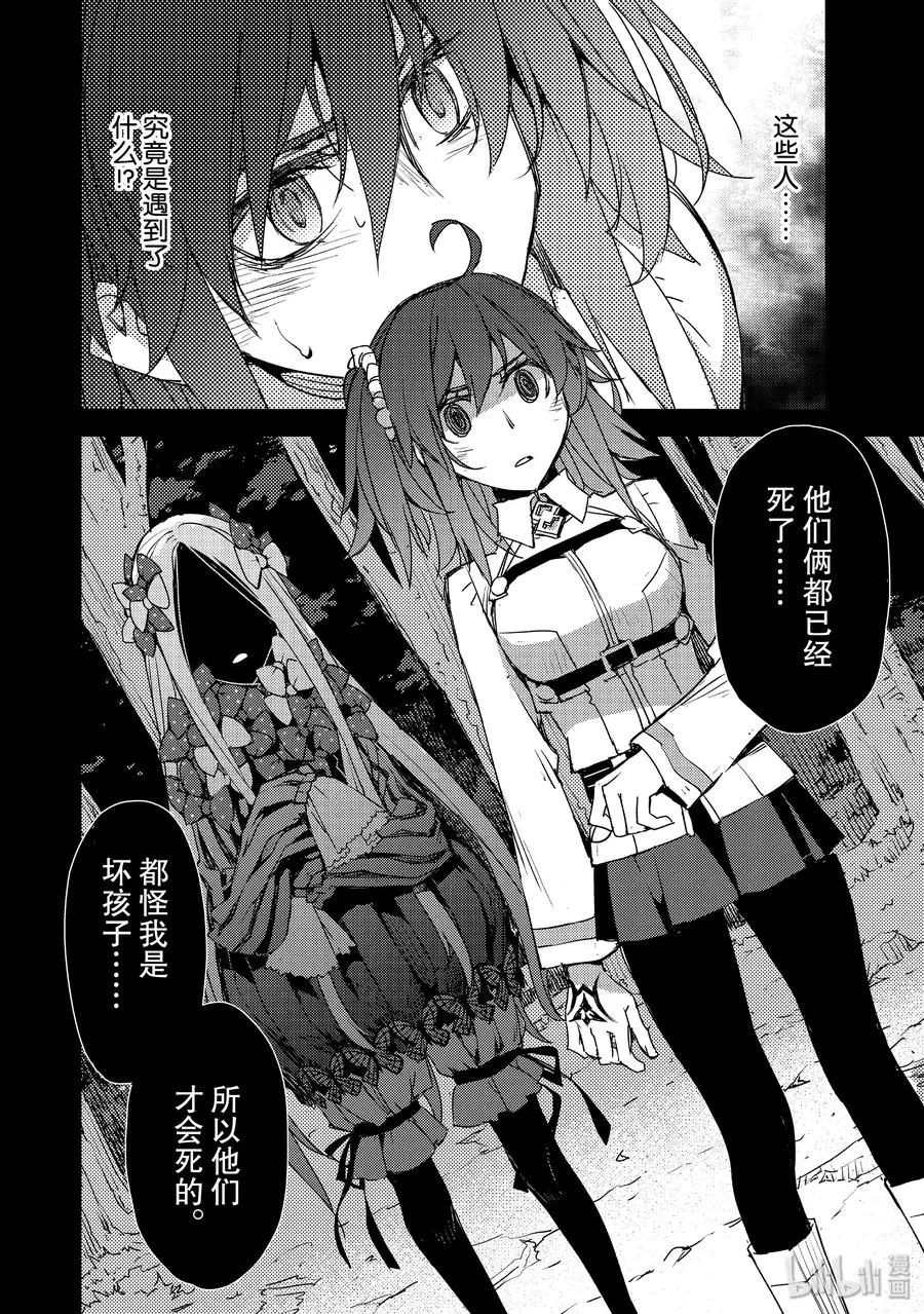 018 第一结-8 第22页