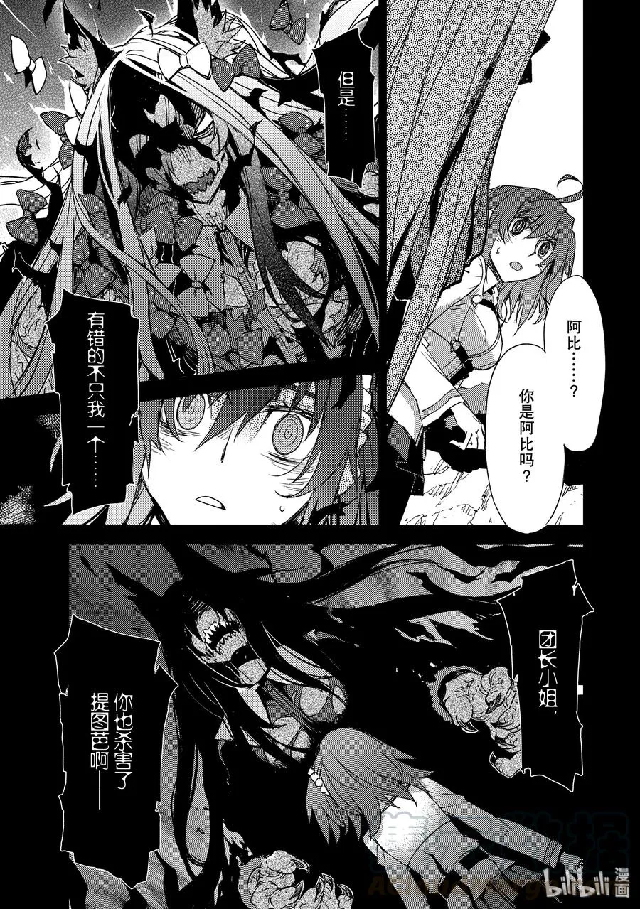 018 第一结-8 第23页
