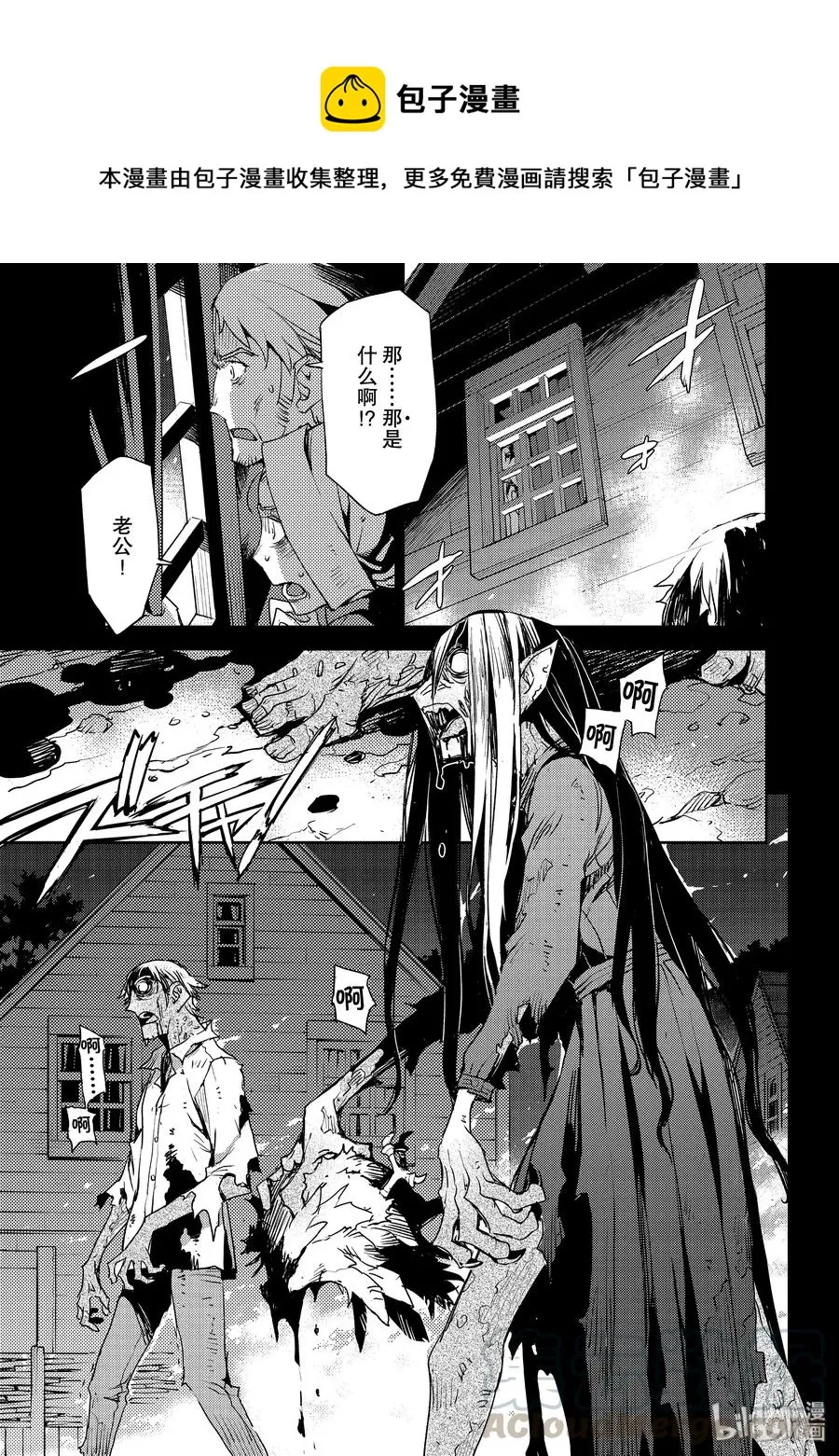 016 第一结-6 第1页
