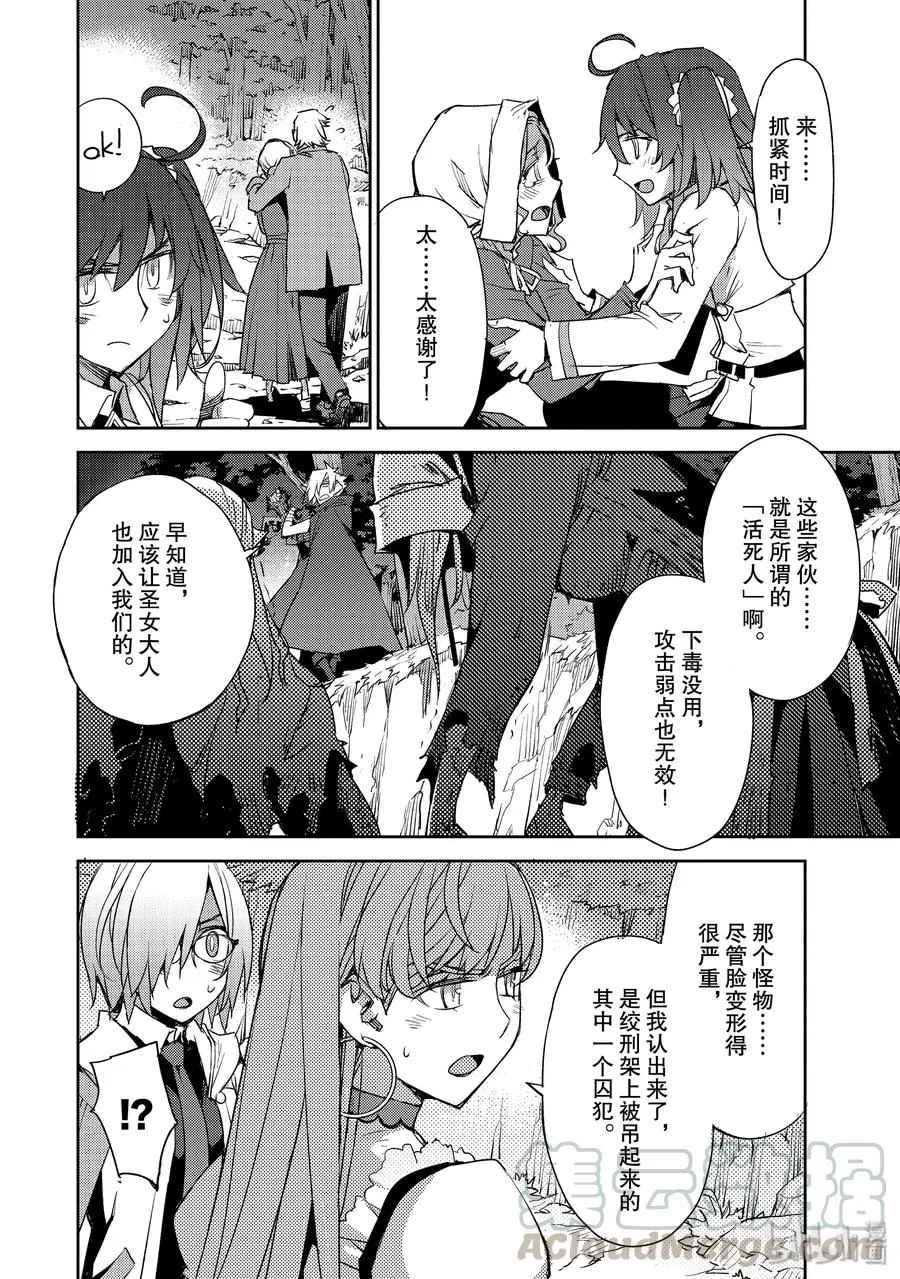 016 第一结-6 第4页