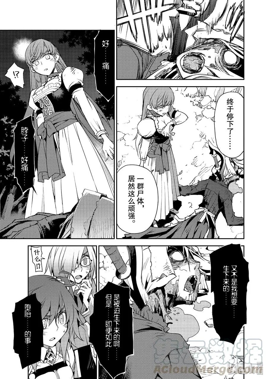016 第一结-6 第9页