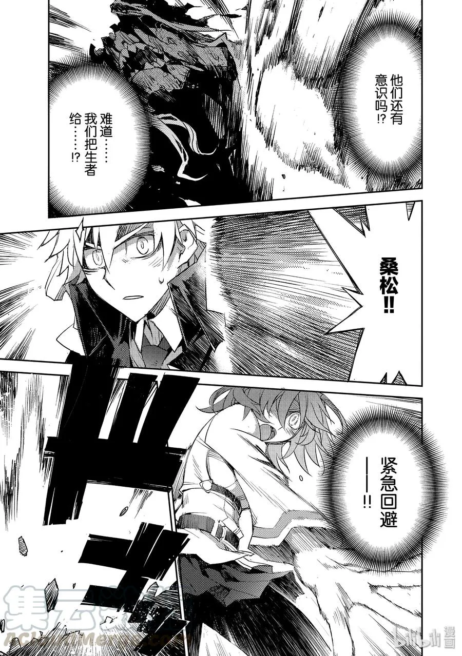 016 第一结-6 第11页