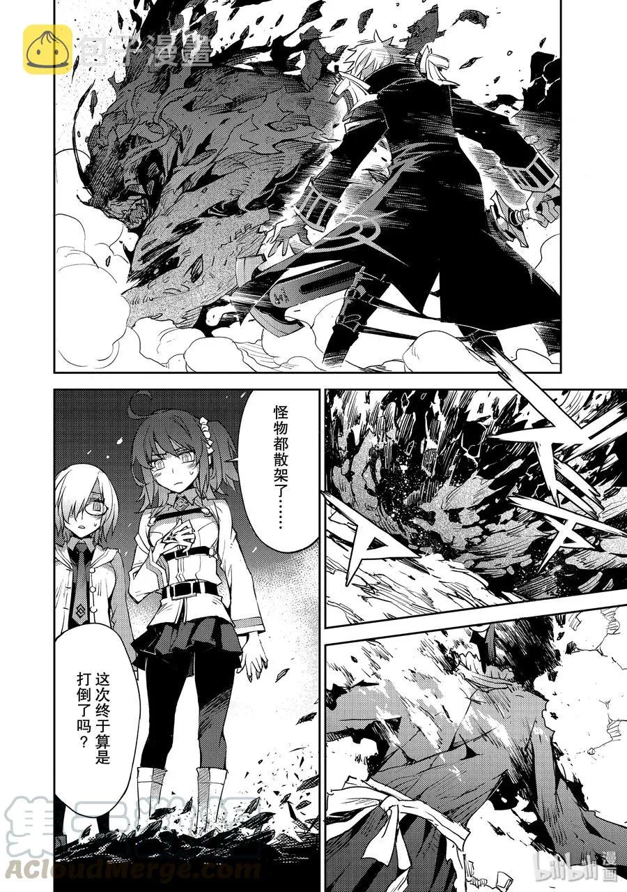016 第一结-6 第12页