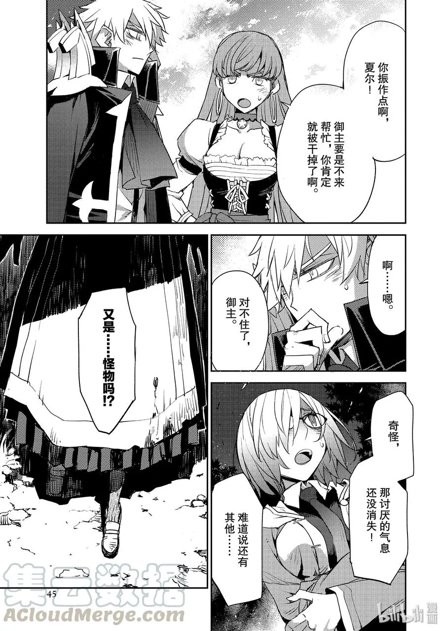 016 第一结-6 第13页