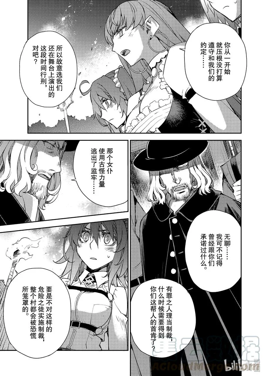 015 第一结-5 第3页
