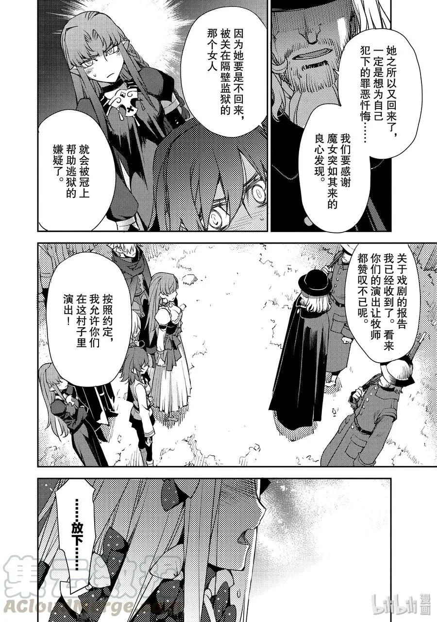 015 第一结-5 第4页