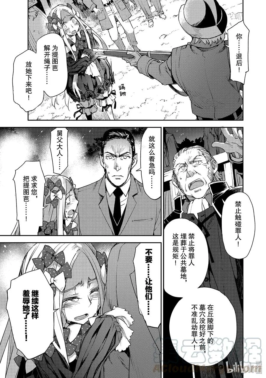 015 第一结-5 第5页