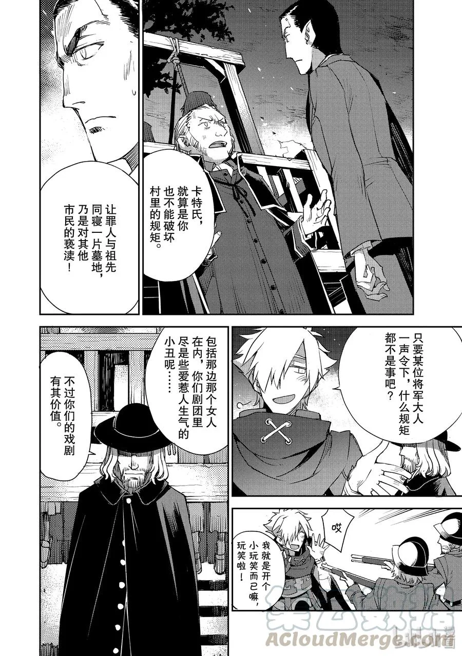 015 第一结-5 第6页