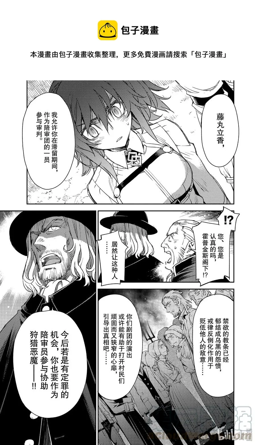 015 第一结-5 第7页