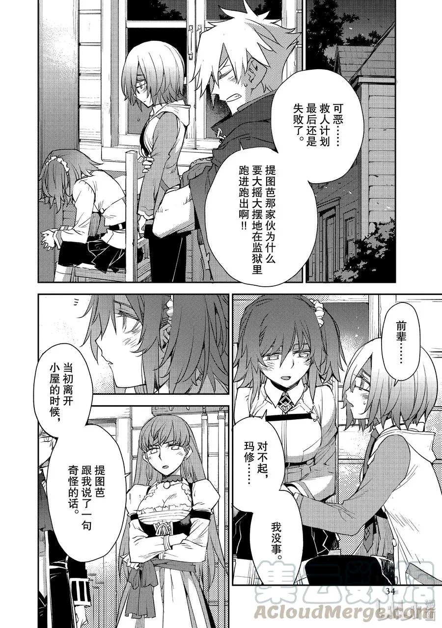 015 第一结-5 第8页