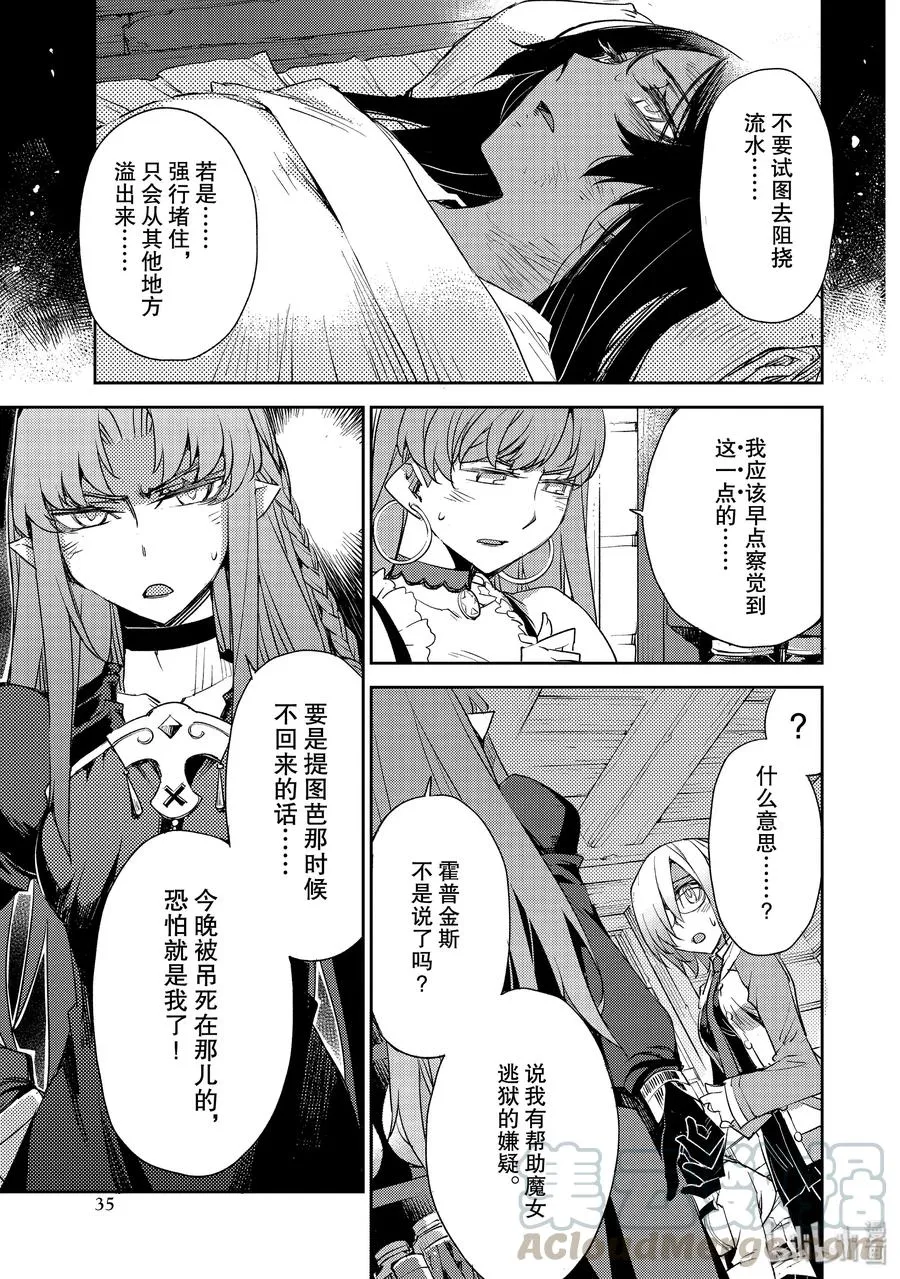 015 第一结-5 第9页
