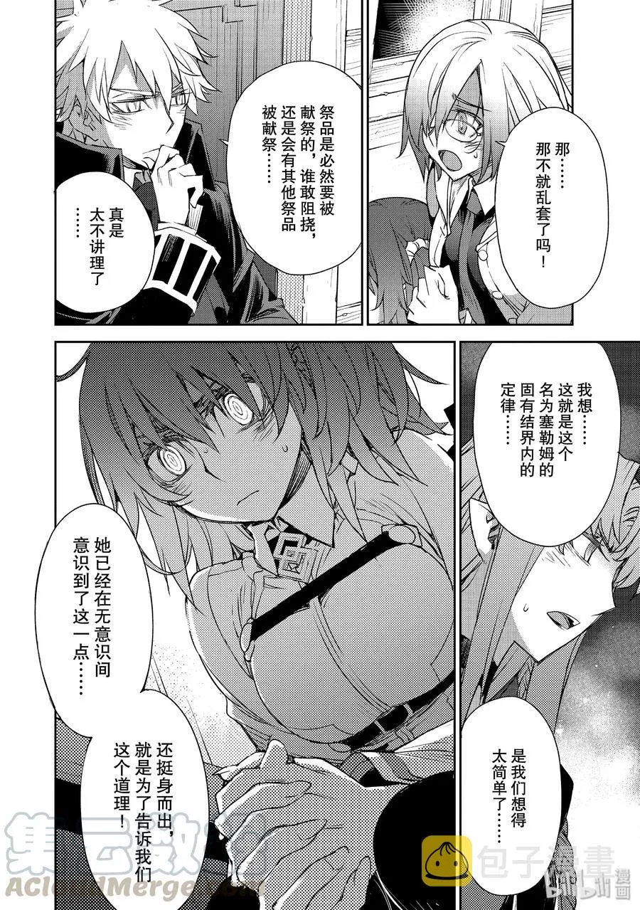 015 第一结-5 第10页
