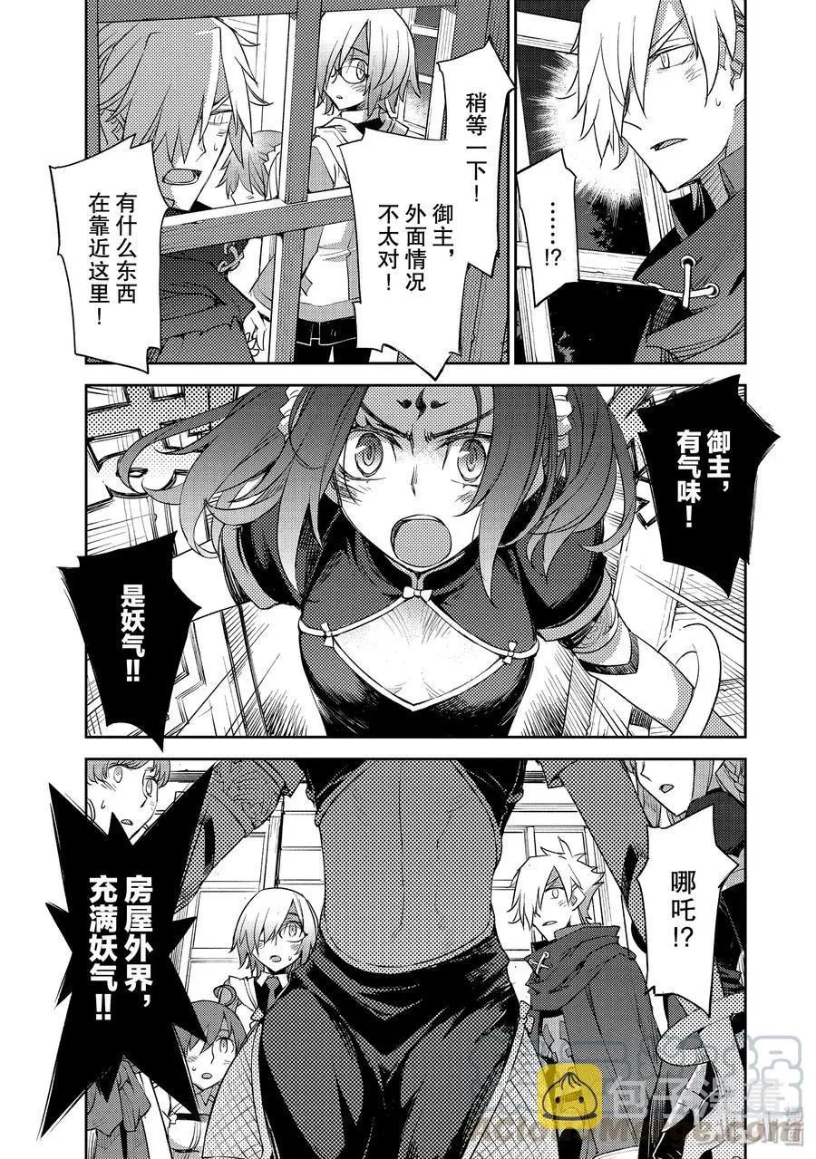 015 第一结-5 第11页