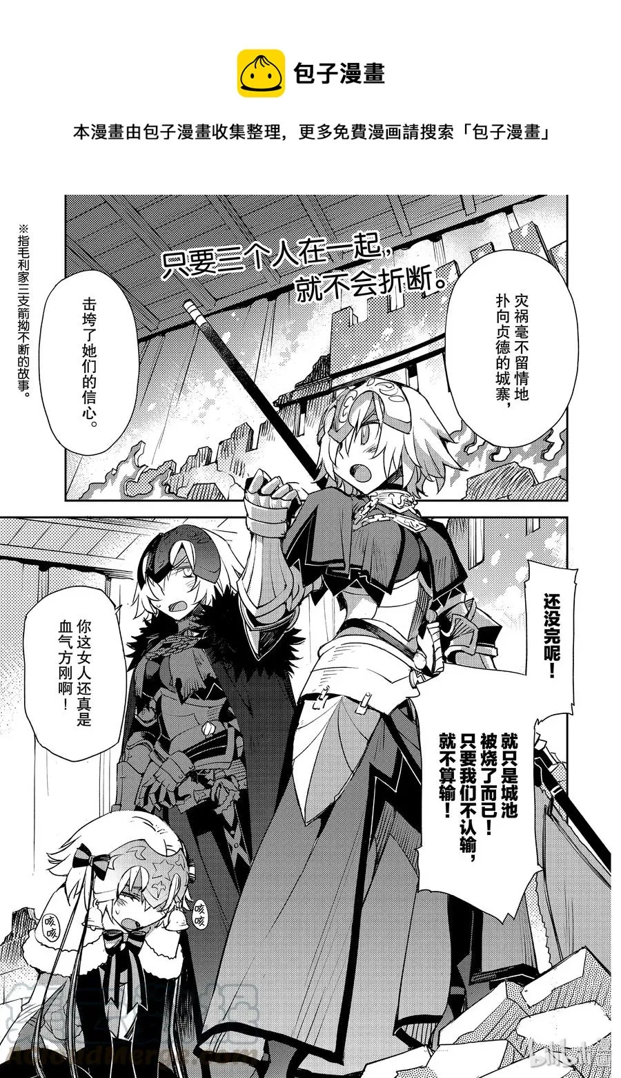014 第一结-4 第1页