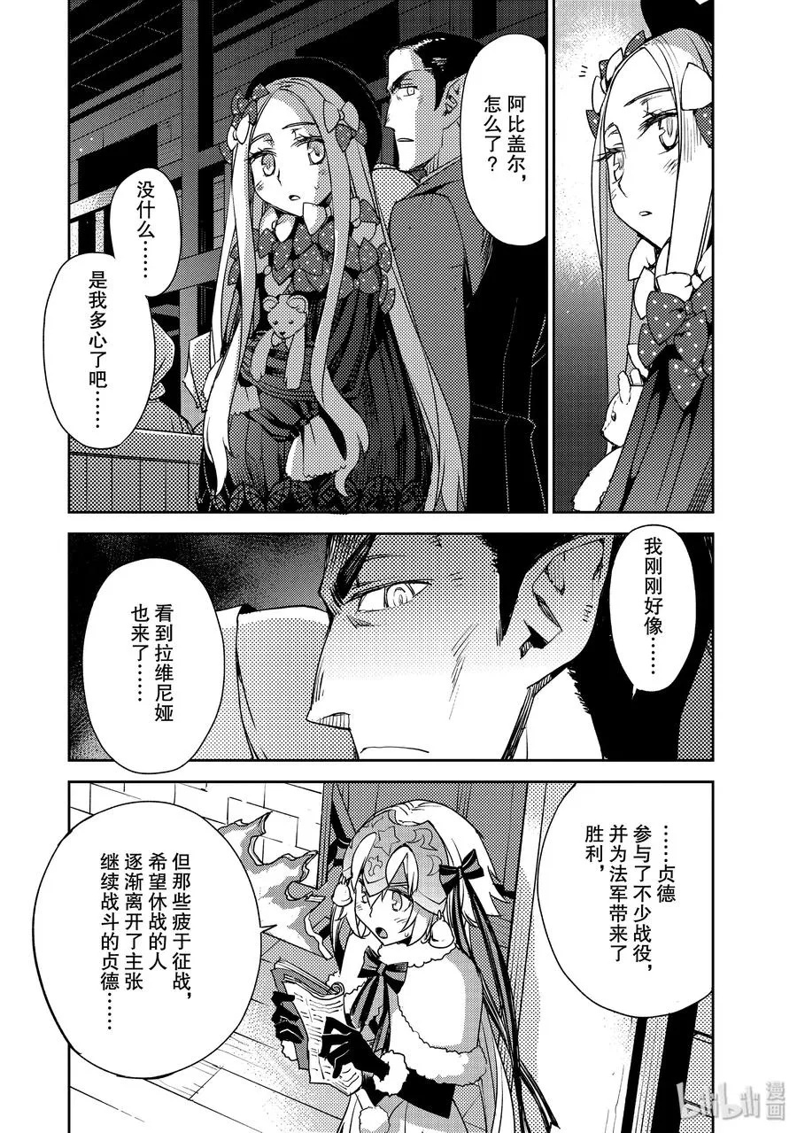 014 第一结-4 第4页