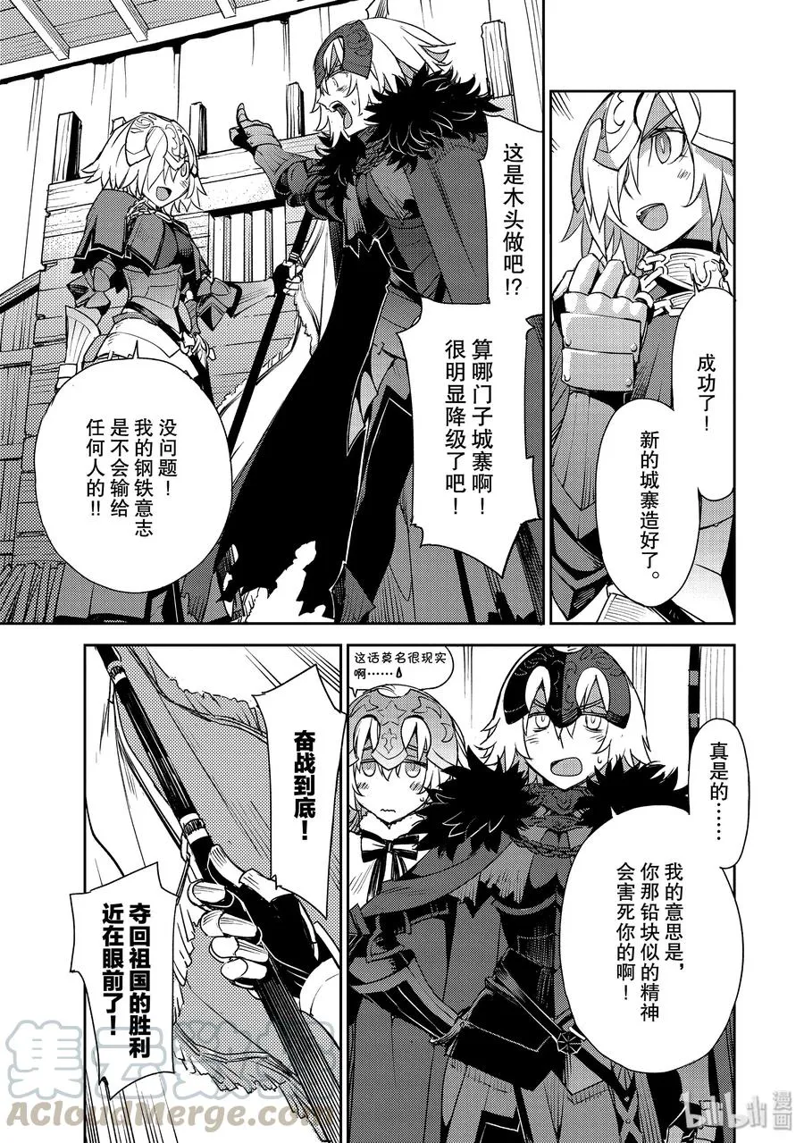 014 第一结-4 第5页