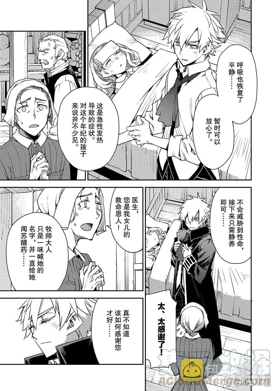 014 第一结-4 第7页