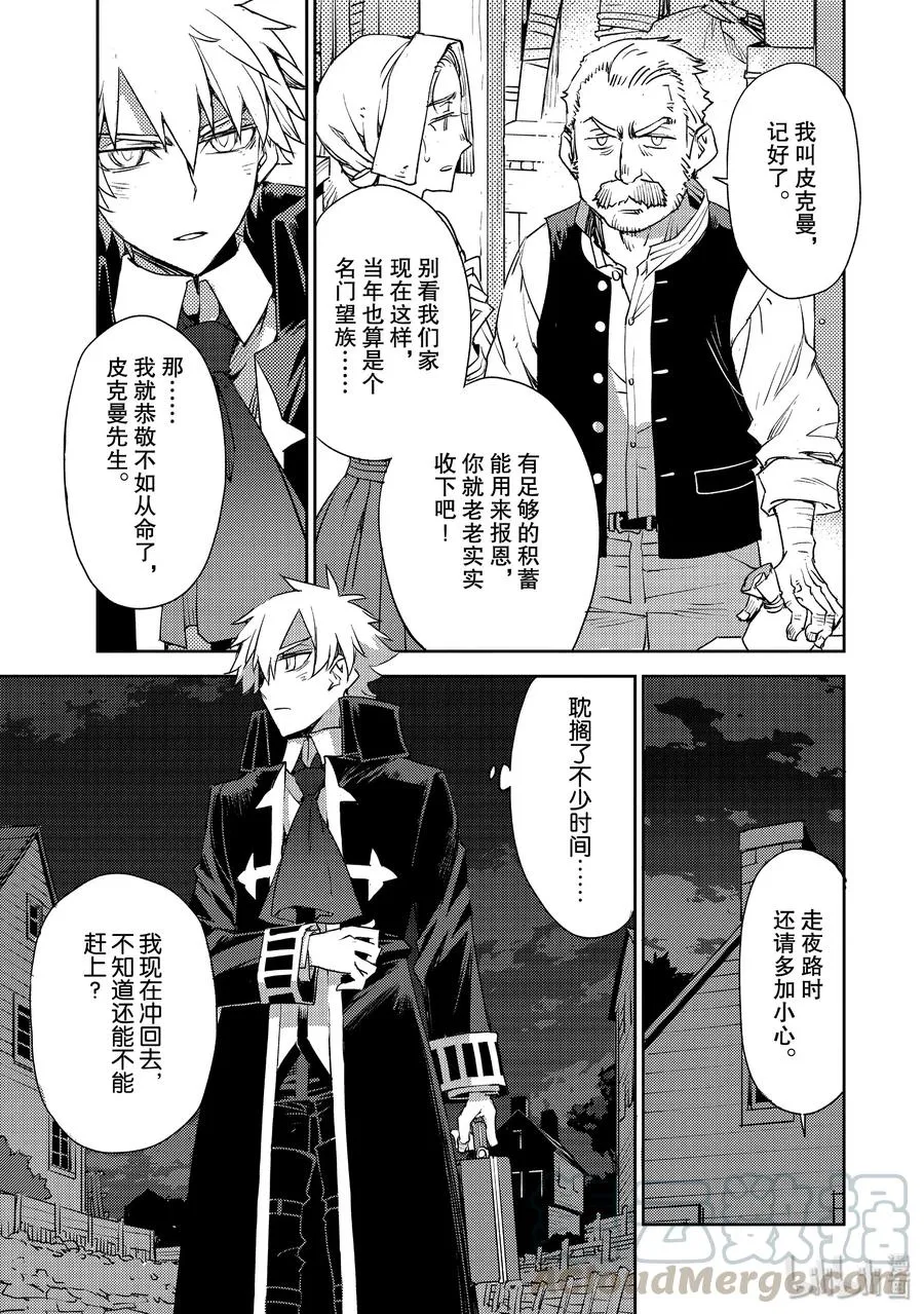 014 第一结-4 第9页