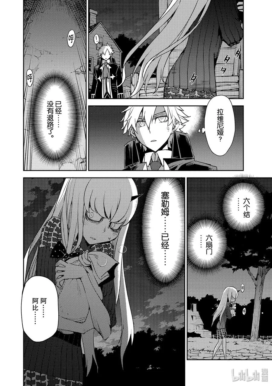 014 第一结-4 第10页