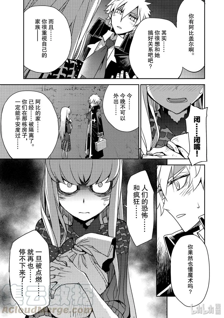 014 第一结-4 第13页