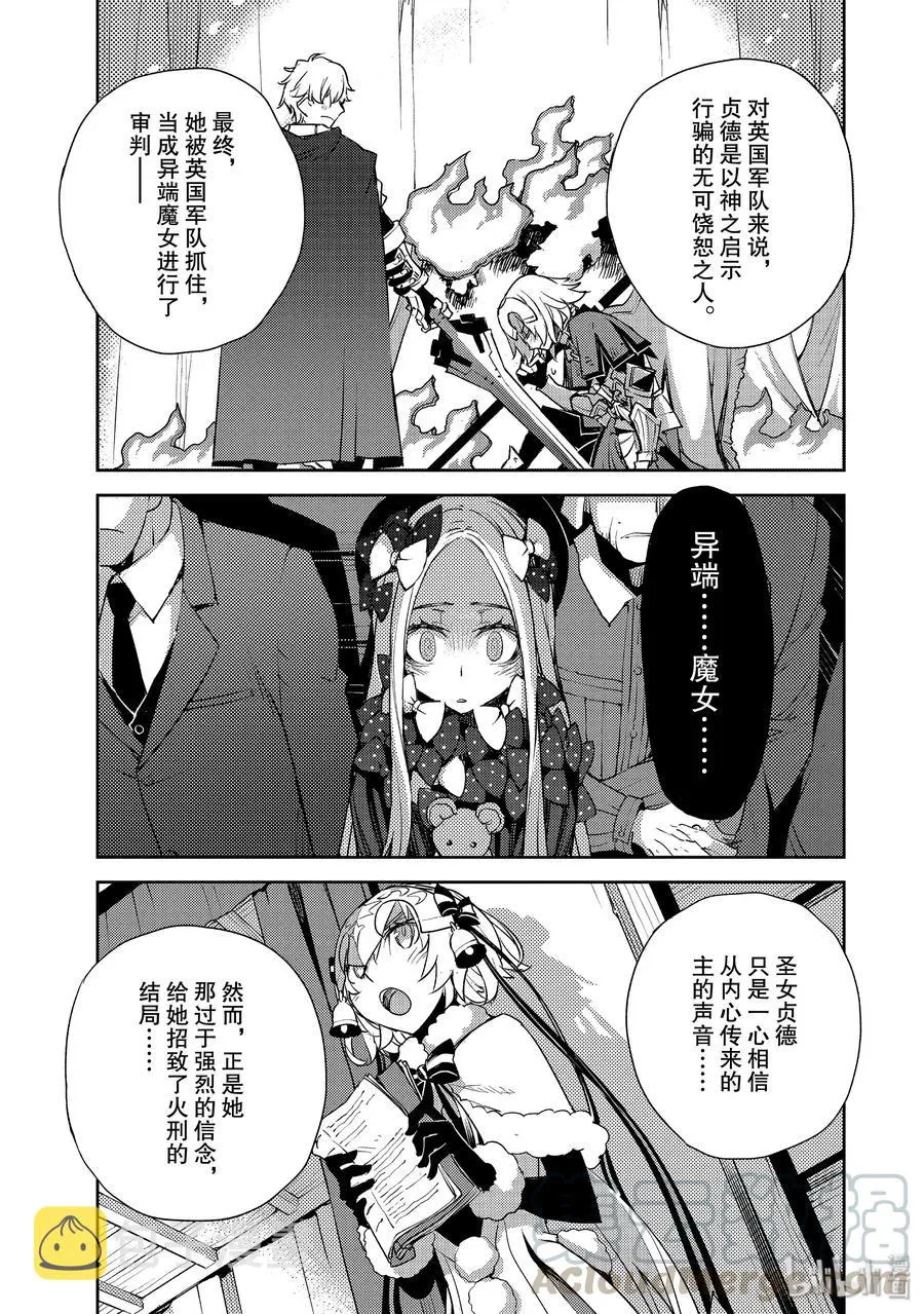 014 第一结-4 第15页