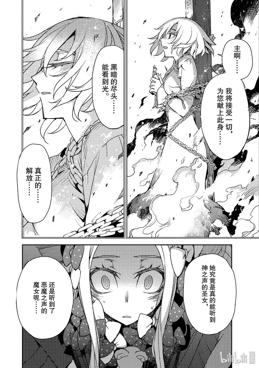 014 第一结-4 第16页