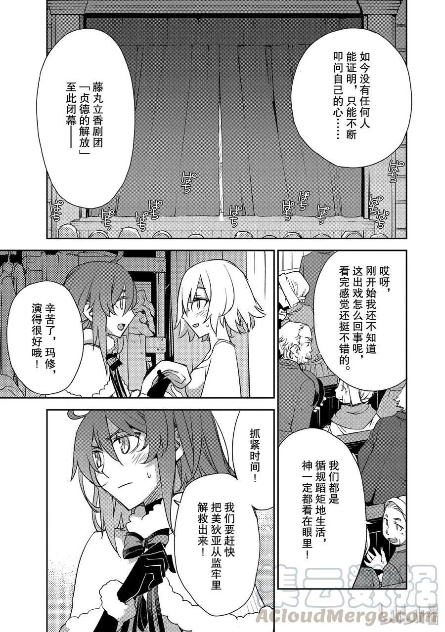 014 第一结-4 第17页