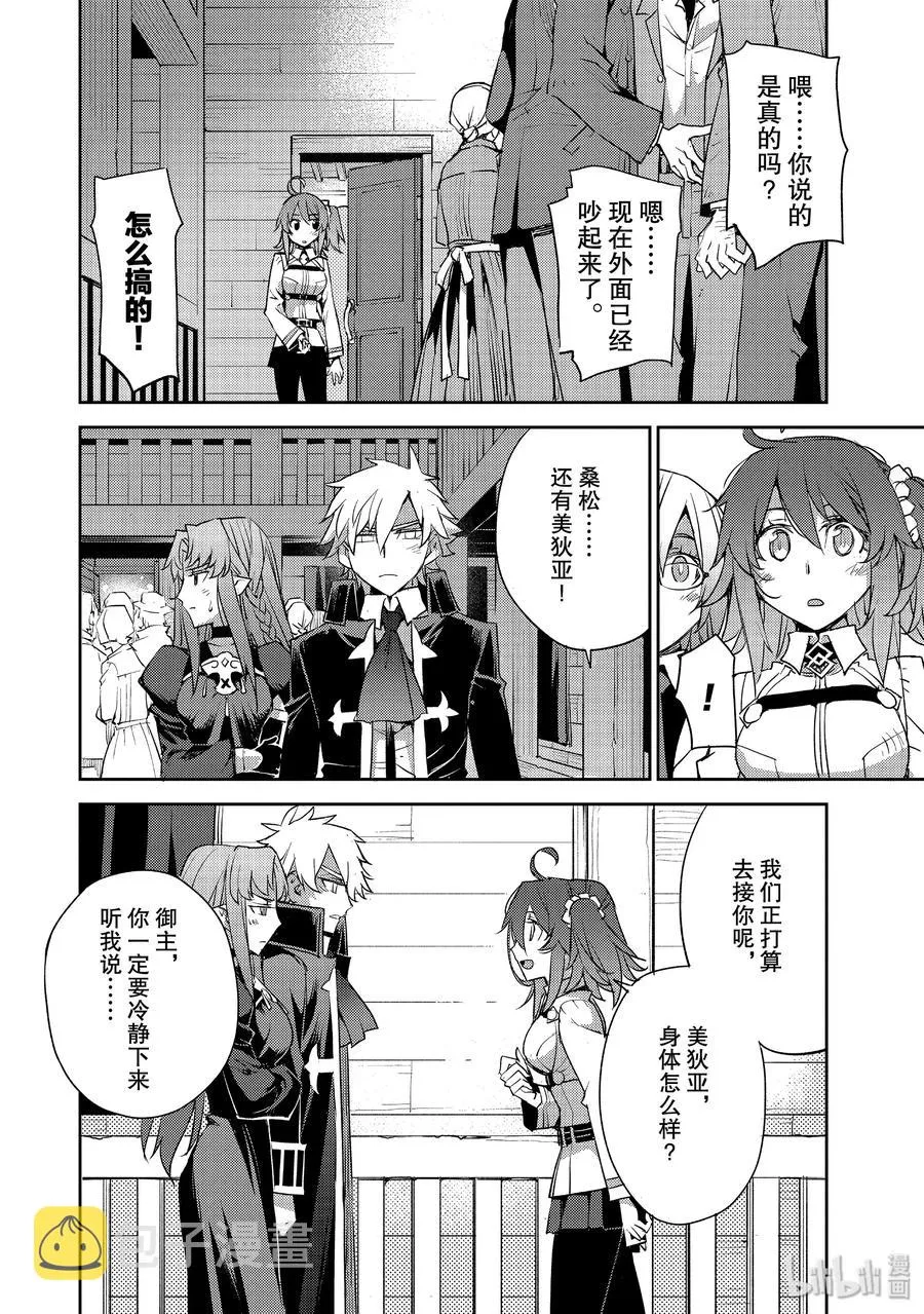 014 第一结-4 第18页