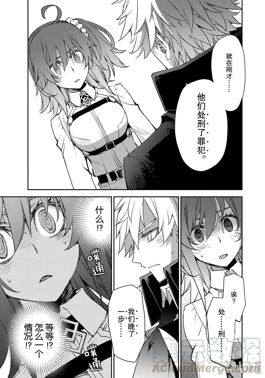 014 第一结-4 第19页