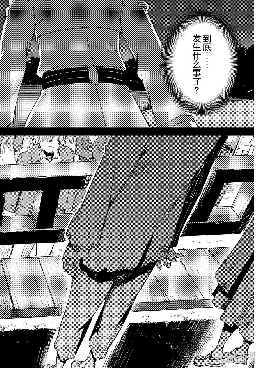 014 第一结-4 第20页
