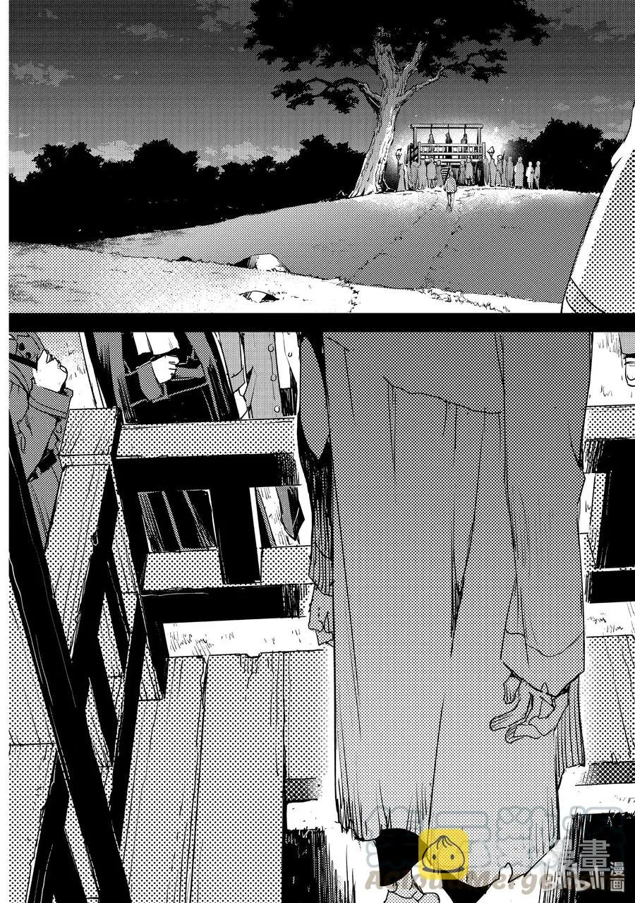 014 第一结-4 第21页