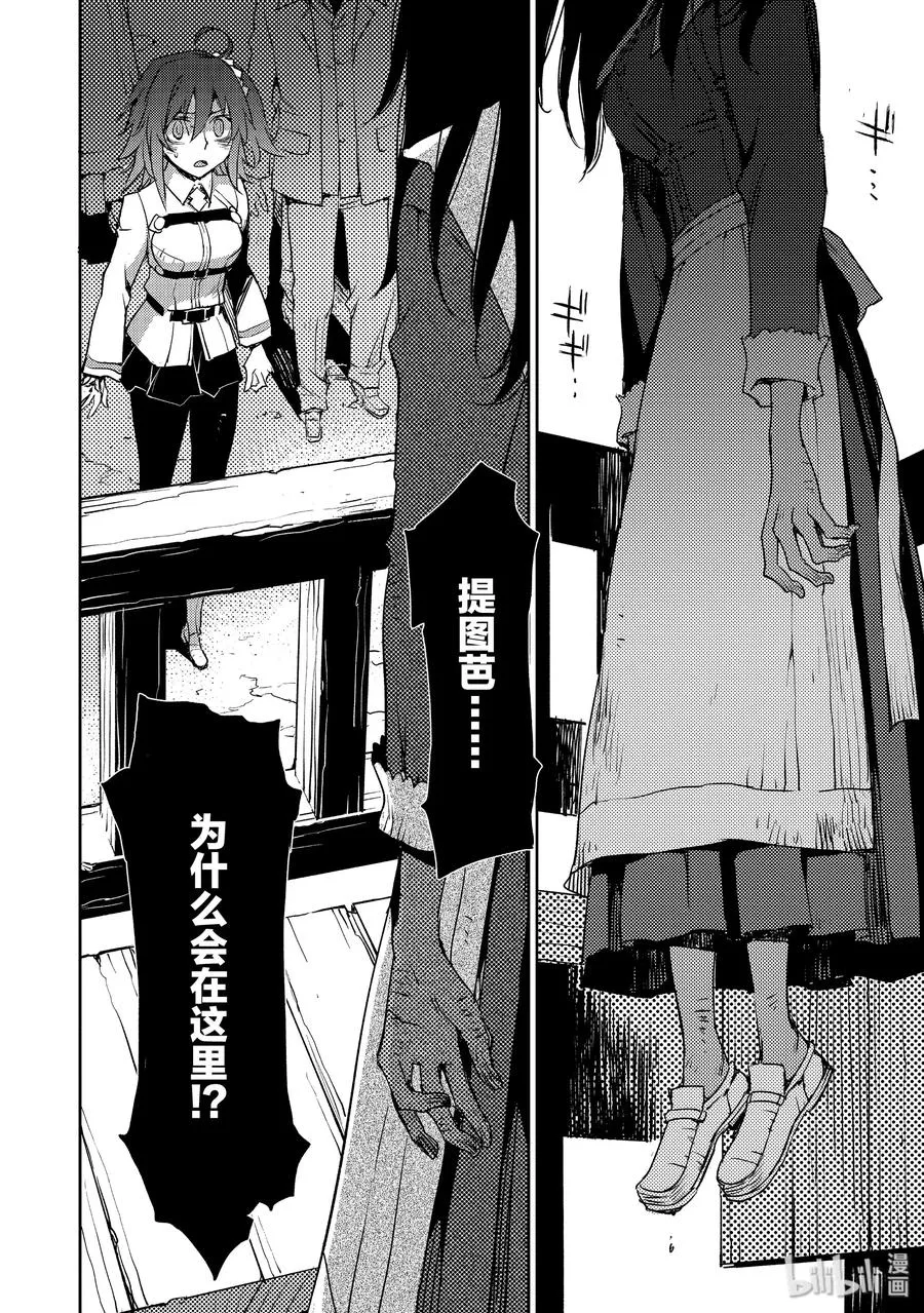 014 第一结-4 第22页