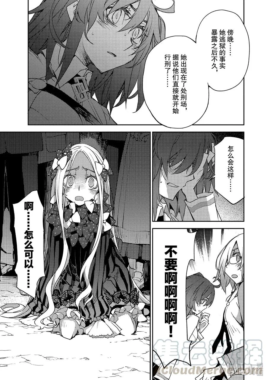 014 第一结-4 第23页
