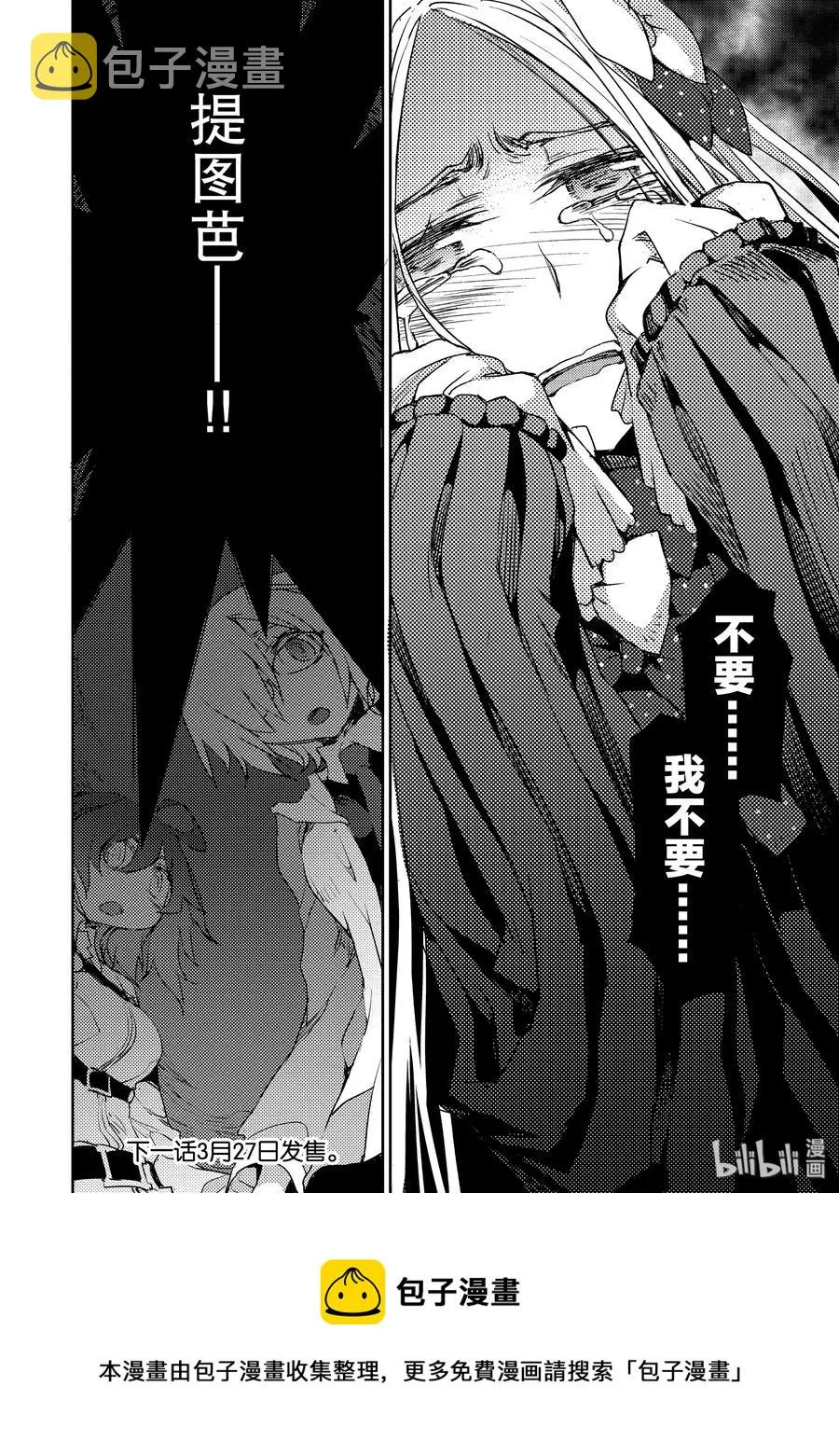014 第一结-4 第24页