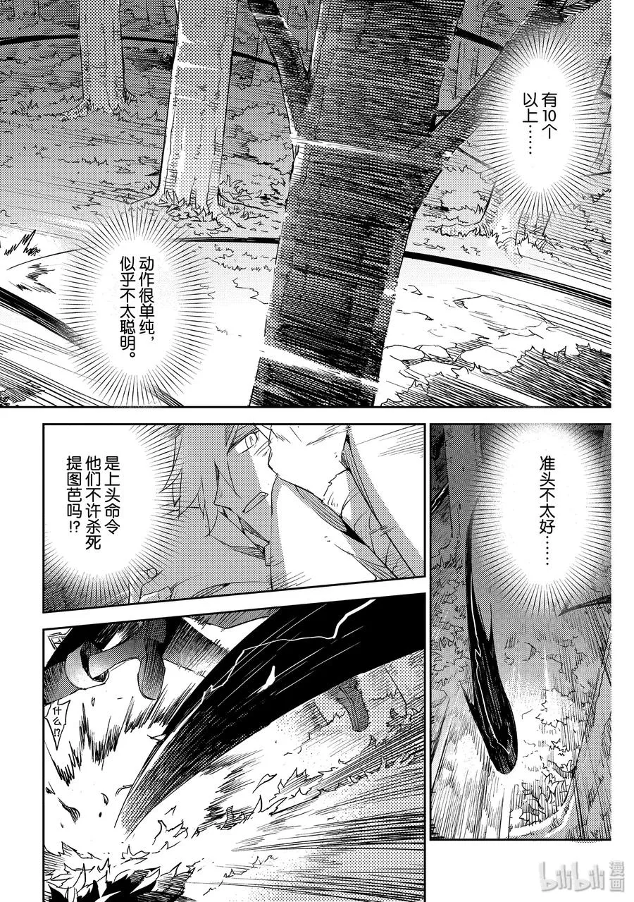 013 第一结-3 第2页