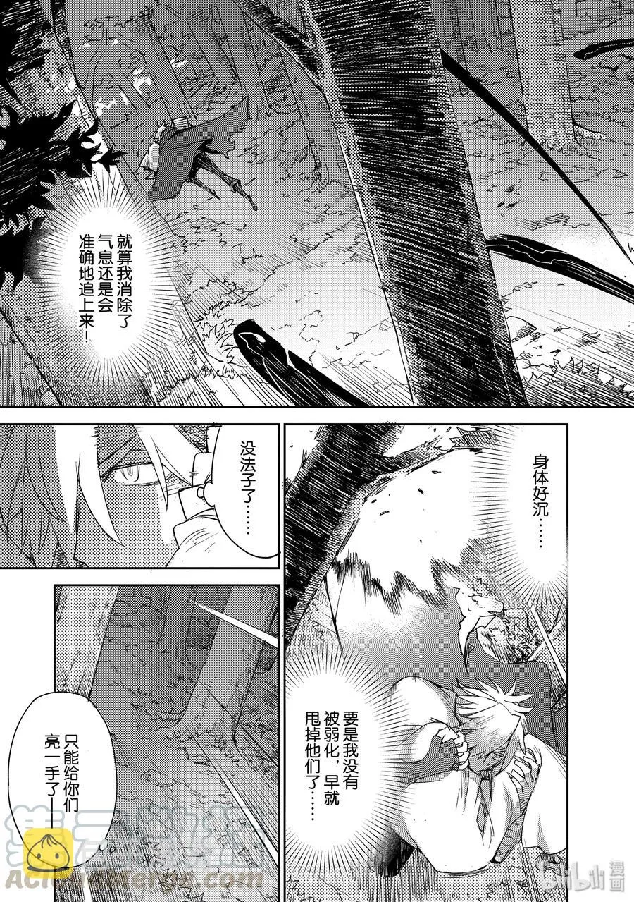 013 第一结-3 第3页